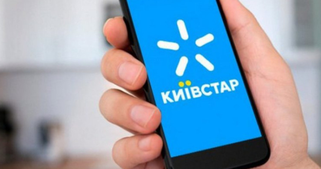 «Київстар» планує залучити до $200 млн під час лістингу на NASDAQ — Reuters