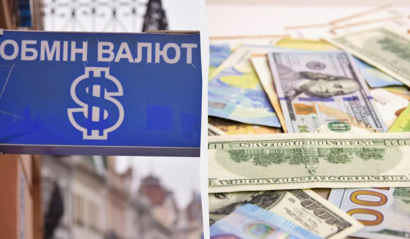 Курс валют змінився: скільки коштують долар і євро 7 серпня