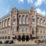 Нацбанк з 20 серпня розширює перелік бенчмарк-ОВДП