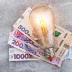 Нацкомісія підвищить тарифи для обленерго з 1 вересня