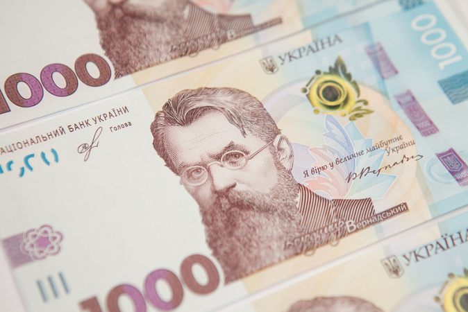 Надходження до держбюджету у серпні склали майже 234 мільярди