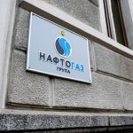 Нафтогаз та ЄБРР підписали угоду на закупівлю газу на 500 мільйонів євро