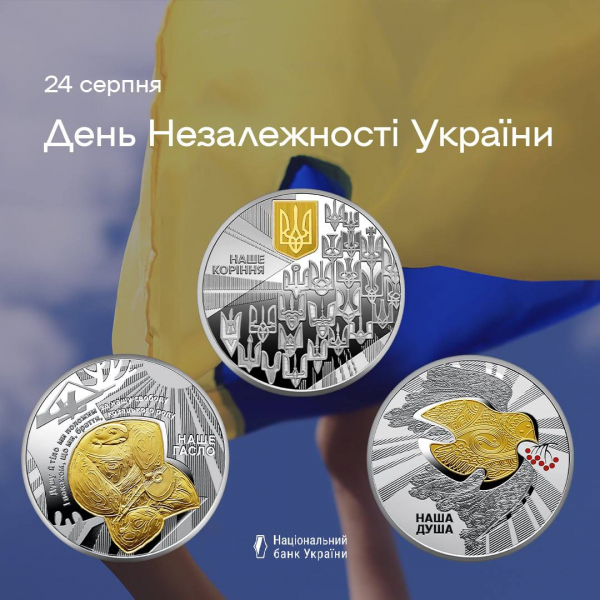 НБУ ввів в обіг набір срібних пам’ятних монет «Державні символи України» (фото)