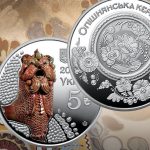 НБУ ввів в обіг пам’ятну монету «Опішнянська кераміка»