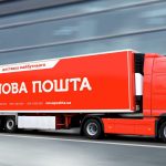Нова пошта змінила умови відправлення посилок до США через нові мита