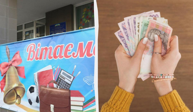 “Пакунок школяра” отримують не усі: кому відмовляють у виплатах