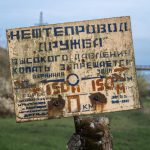 Поставки російської нафти нафтопроводом “Дружба” відновилися після атаки