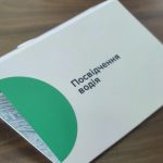 Постраждалі від війни українці зможуть безкоштовно відновити водійські документи