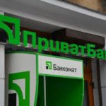 Приватбанк запустив швидкі та доступні перекази з Канади