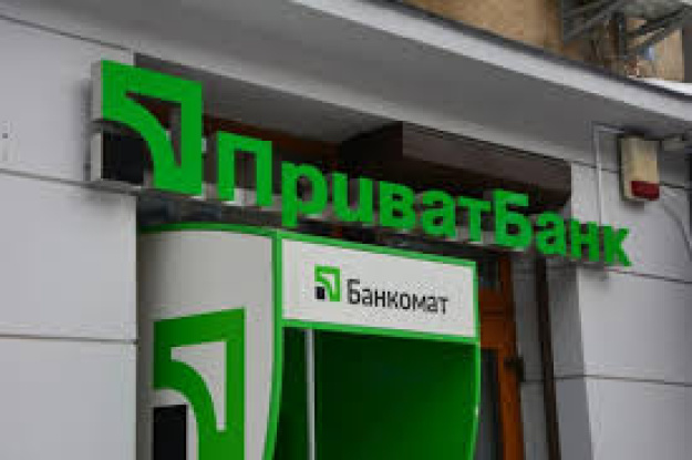 Приватбанк запустив швидкі та доступні перекази з Канади