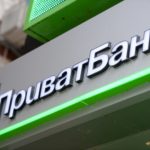 Приватбанк знизив тариф на перекази з картки на картку банку в Приват24