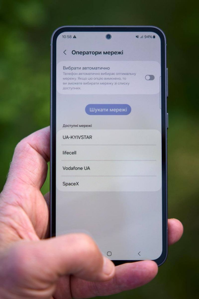Супутниковий зв’язок у смартфоні: Україна серед перших підключає Starlink Direct to Cell