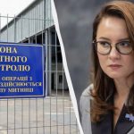 Свириденко анонсувала реформу митниці: коли почнеться відбір керівника