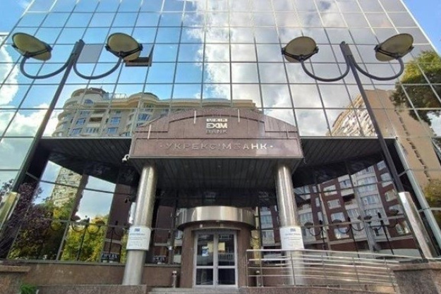 Укрексмібанк закриє 12 відділень по всій країні до кінця року