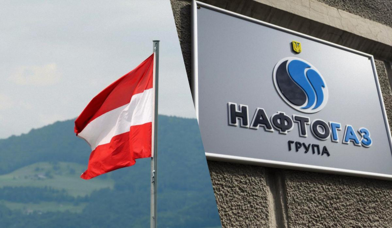 В Австрії “Нафтогазу” дозволили стягнути з Росії активи на 120 мільйонів євро
