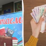 В Україні стартувала програма “Пакунок школяра”: як отримати 5 тисяч гривень в “Дії”