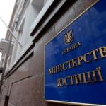 В Україні з 28 серпня втратить чинність Господарський кодекс. Що далі