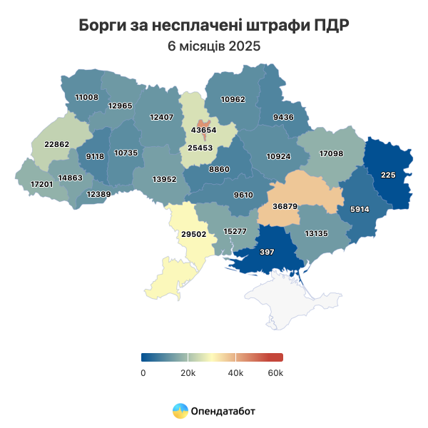 В Україні значно побільшало боргів за штрафи ПДР серед жінок — Опендатабот