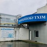 Велика приватизація: «Вінницяпобутхім» пішов з молотка за 608 млн грн