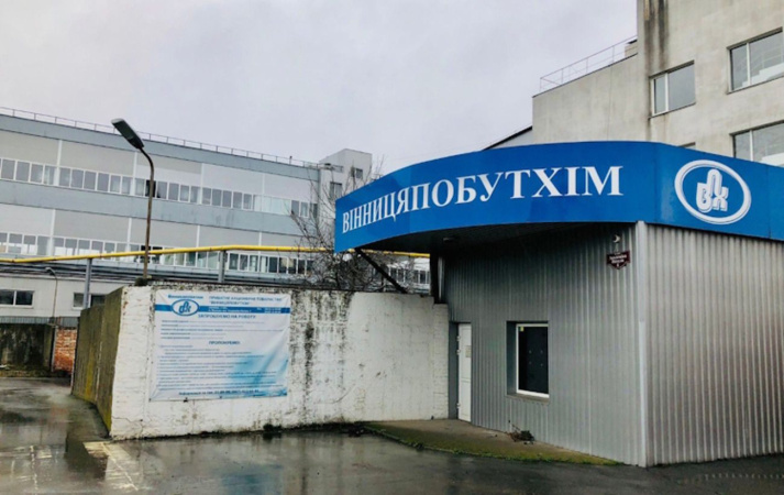 Велика приватизація: «Вінницяпобутхім» пішов з молотка за 608 млн грн