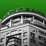 Верховний Суд підтвердив законність виведення з ринку Місто Банку