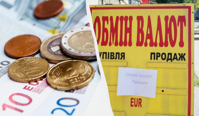 Євро продовжує дорожчати: курс валют в обмінниках та банках