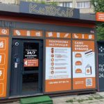 «Київхліб» перезапускає магазини самообслуговування. Їх закривали через блекаут та падіння виторгу