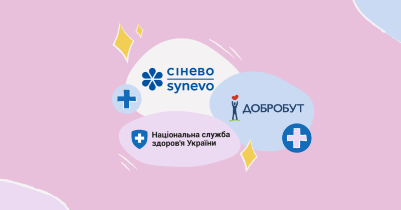 Безкоштовні аналізи. 25 приватних медзакладів співпрацюють з НСЗУ, у лідерах – Synevo і CSD Lab