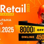 Акційна ціна на квитки на FinRetail 2025 — головну подію для фінансів і ритейлу в Україні