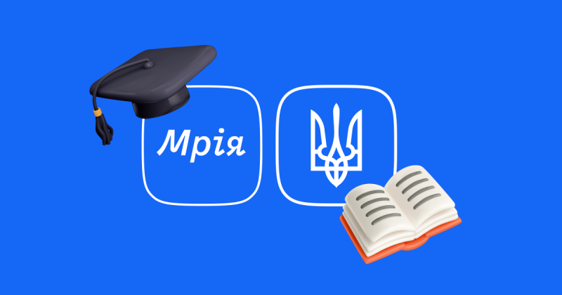 Освітня платформа «Мрія» отримає $1,5 млн від Google. Куди спрямують кошти