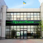 ПриватБанк повідомив про кадрові зміни у складі правління