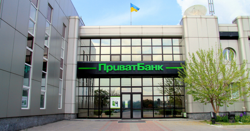 ПриватБанк повідомив про кадрові зміни у складі правління