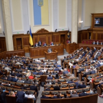 Верховна Рада України