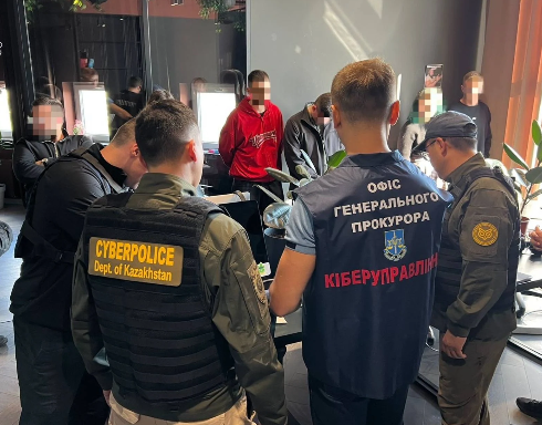 Офісі Генерального прокурора.