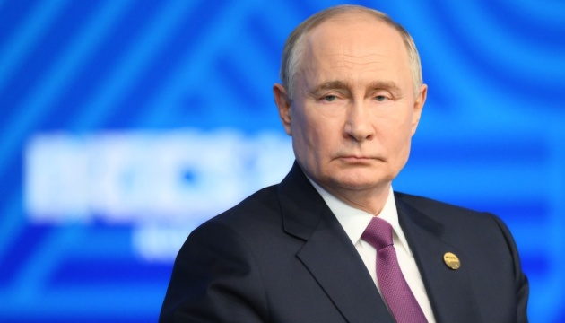 Володимир Путін
