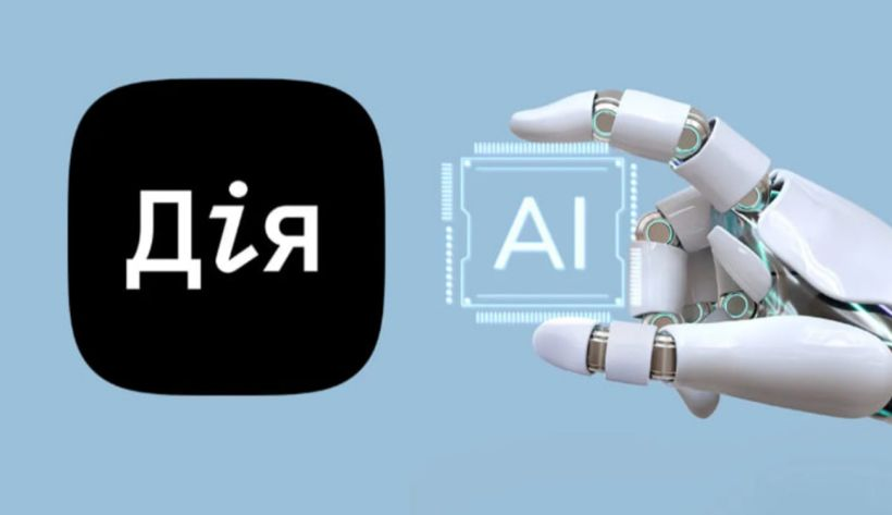 Дія.AI
