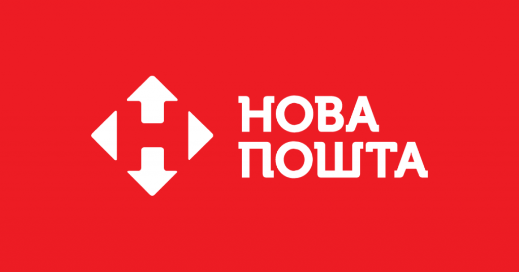 нова пошта