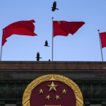 Китай