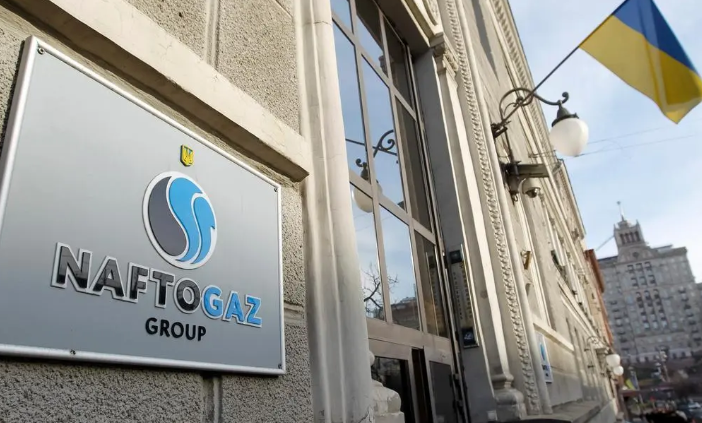 Нафтогаз