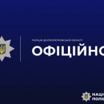 невідомий застрелив чоловіка