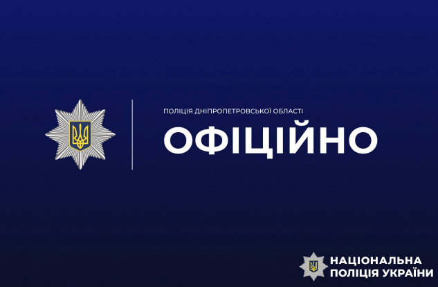 невідомий застрелив чоловіка