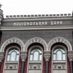 Національний Банк України