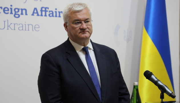 Сибіга Андрій Іванович Міністр закордонних справ України