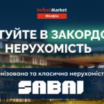 Інвестуйте у преміальну нерухомість на Пхукеті разом з InvestMarket від «Мінфін»