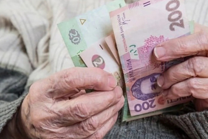 Мінімальна пенсія зросте на 234 гривні — проєкт бюджету-2026