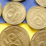 Нацбанк розпочне вилучення монети номіналом 10 копійок з обігу з 1 жовтня