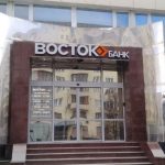 НБУ оштрафував Банк «Восток» на 16 млн грн за порушення у сфері фінмоніторингу