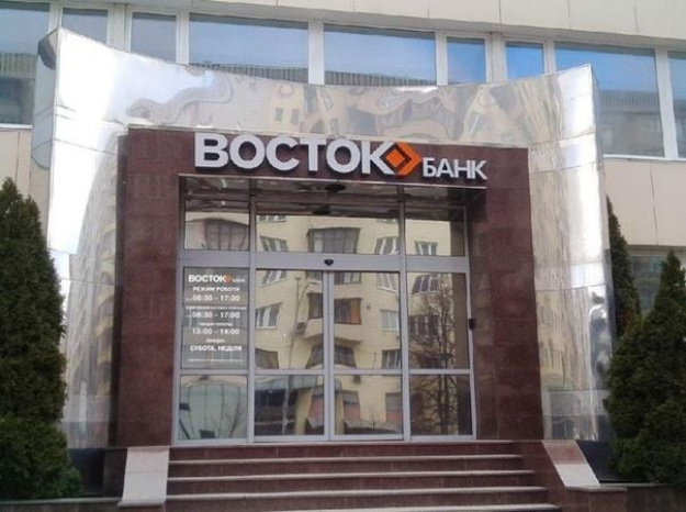 НБУ оштрафував Банк «Восток» на 16 млн грн за порушення у сфері фінмоніторингу