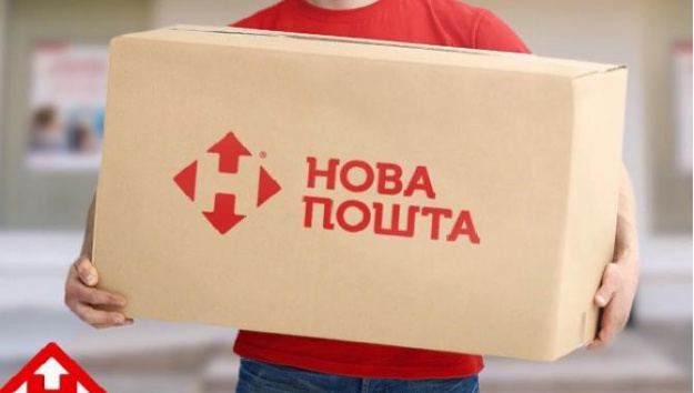 Нова пошта має намір відкрити банк з обмеженою ліцензією — Гетманцев