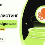 OPEN від OpenLedger розмістилися на Bitunix